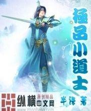 澳门精准正版免费大全14年新百度快照劫持